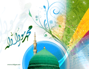 حضرت محمد