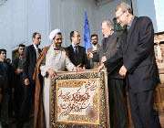 رونمایی از کهنترین نسخه قرآن