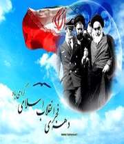 تو آمدی ای مسافر ...