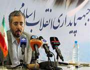 باقری لنکرانی
