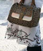 مد