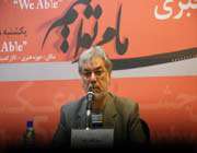 رسول اولیازاده