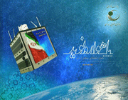 استقرار ماهواره نوید در مدار زمین