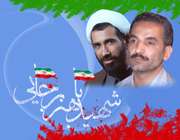 امور تربیتی، انتقال ارزش ها