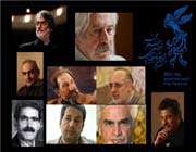 داوری جشنواره ی فیلم فجر