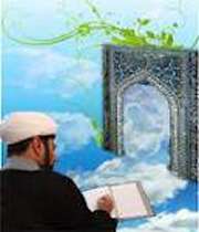 پژوهش در حوزه