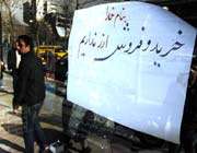 بازار ارز