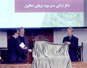 رونمایی از کهنترین نسخه قرآن