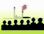 دوری از جمع