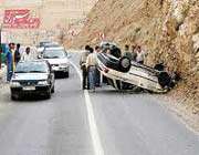 تصادف