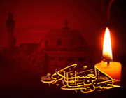 امام حسن عسگری