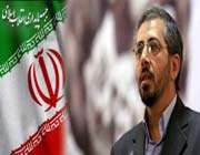 باقری لنکرانی