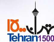 تهران 1500