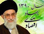 جهاد اقتصادی