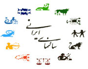 تقویم سال 91 را دانلود کنید