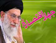 جهاد اقتصادی