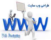 برگزاری اولین دوره مجازی آموزش مقدماتی وب