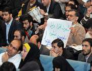 همایش جبهه پایداری
