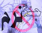 جنگ نرم