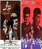 فیلمسازان سینمای تاریخی ایران