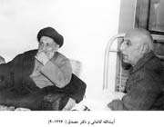 ملی شدن صنعت نفت ,