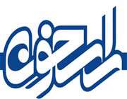 راسخون