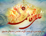ازدواج