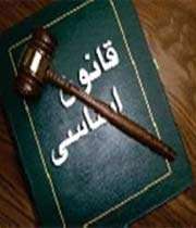 مجلس شورای اسلامی