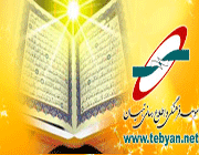 مصاحبه