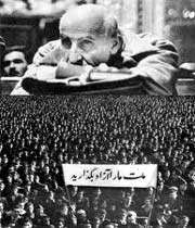 ملی شدن صنعت نفت ,
