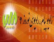 رادیو پیام