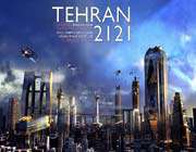 تهران ۱۵۰۰»