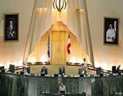 مجلس شورای اسلامی
