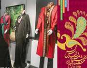 نمایشگاه مد و لباس
