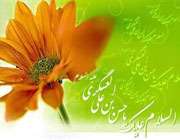 طلوع یازدهمین خورشید
