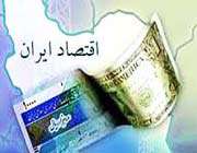 اقتصاد ایران
