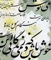 شعر