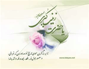 حضرت زینب