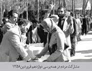 12فروردین
