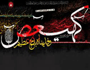 مقطعه