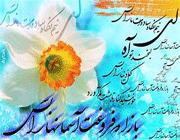 انتظار