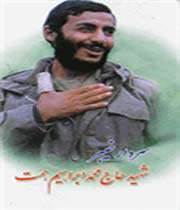 حاج همت، خورشید خیبر