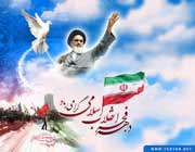 انقلاب ایران