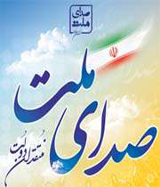 صدای ملت