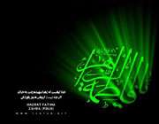 برکات فاطمی