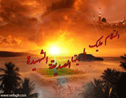 حضرت فاطمه