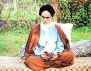 امام