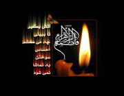 حضرت فاطمه