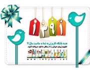 تقویم 1391