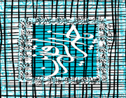 رزق